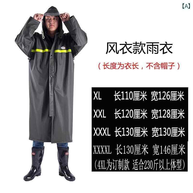 かっぱ 男性用 メンズ ロング レーンコート 防 雨 浸水 オックスフォード 二 重 防水 厚手 アウトドア性 衛生 全身 ウィンドブレーカー レインコート