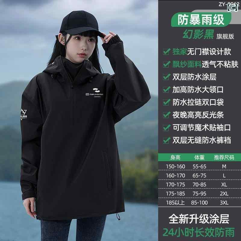 かっぱ 男性用 オートバイの 乗馬用 レインコート スーツ メンズ 大人用 スプリット フルボディ 防 雨 テイクアウト ライダー 電動 車両 専用