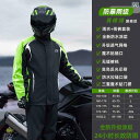 かっぱ 男性用 バイク 乗用 レインコート 紳士 用 防 雨 スーツ スプリット テイクアウト ライダー 電気 自動車 ポンチョ