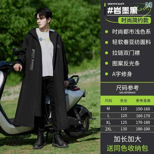 かっぱ 男性用 レインコート ロング 全身 防 雨 メンズ 大人 アウター ワンピース アウトドア 登山 電動 バイク ライディング かっぱ 男性用 レインコート ロング 全身 防 雨 メンズ 大人 アウター ワンピース アウトドア 登山 電動 バイク ライディング