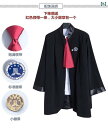 リクルート ビジネス メンズ 弁護 士 ローブ 春秋 メンズ レディースの 法的 サービス ユニフォーム 専門の 衣服 法廷 出廷の 標準的な 士の