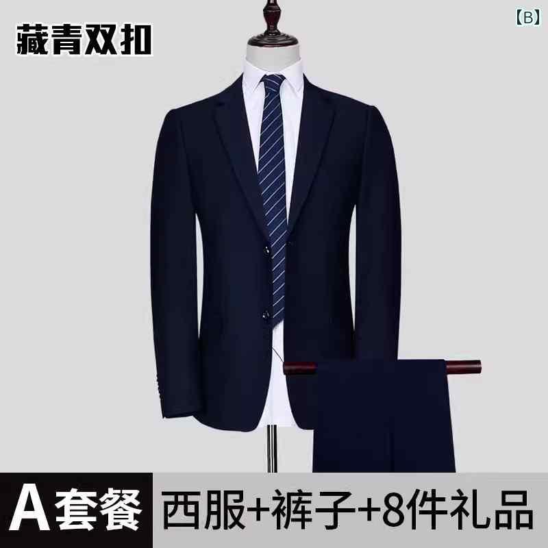 リクルート ビジネス メンズ 男性用 スーツ 大学生用 フル セットの プロワーク 面接用 新郎 新婦用 スーツ数は 1 万 着以上