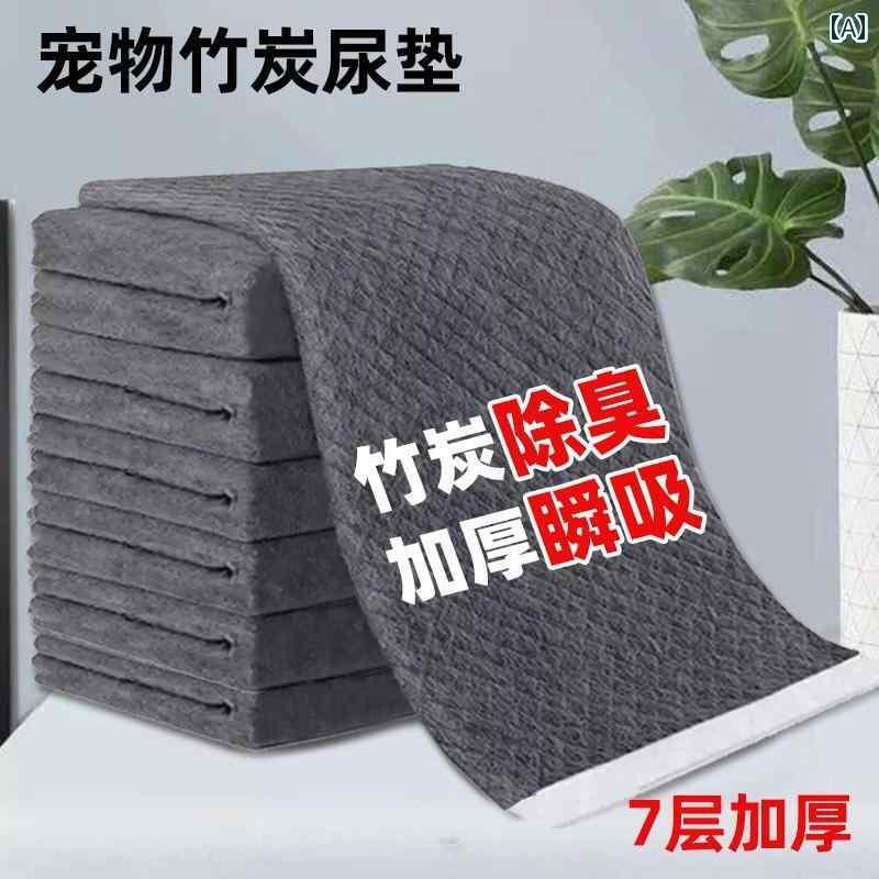 ペットシーツ 犬用 使い捨て 犬用 尿 パッド ペット用 おむつ 厚手 トレーニング用 竹 炭 配合 防臭 吸収 使い捨て