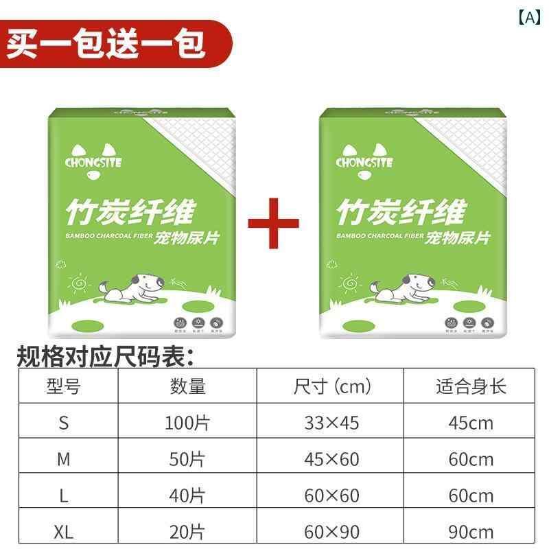 ペットシーツ 犬用 使い捨て 犬用 おむつ 厚手 防臭 ペット 用品 吸収性 テディ パッド 吸収 生理用 ナプキン