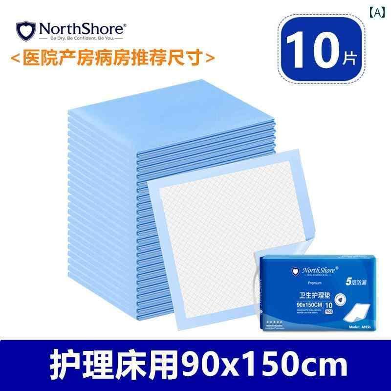 ペットシーツ 犬用 使い捨て 高齢者用 厚手 大人用 使い捨て おむつ パッド 特大 サイズ 授乳 付き 80 x 120