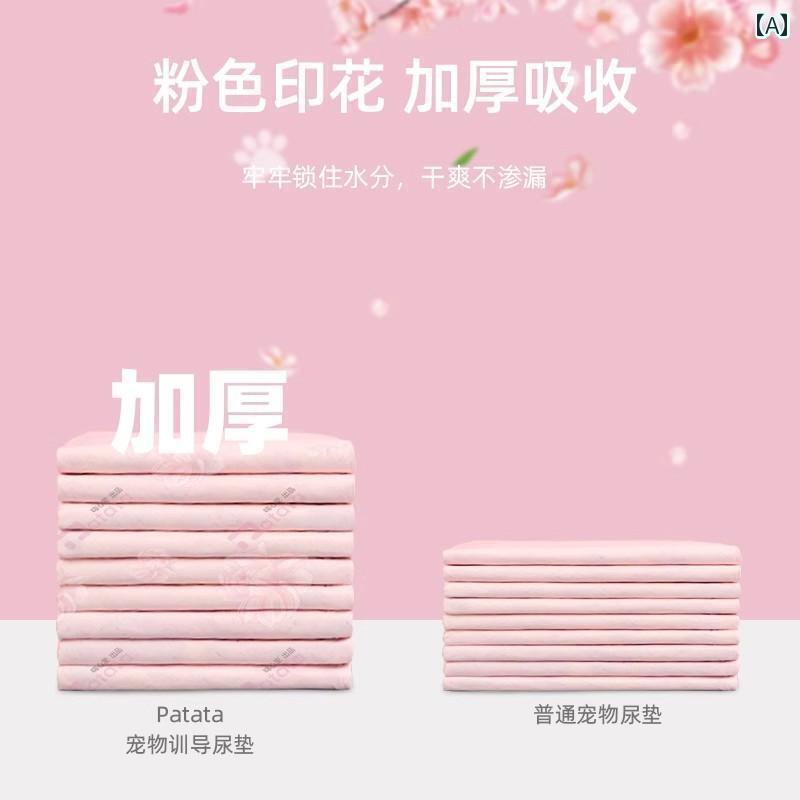 ペットシーツ 犬用 使い捨て 犬用 尿 パッド おむつ ペット 用品 トイレ 防臭 吸収 厚手 100枚 使い捨て