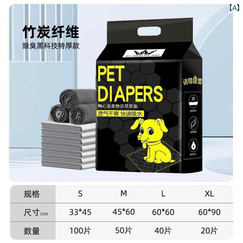 ペットシーツ 犬用 使い捨て 犬用 尿 パッド おむつ 厚手 吸収性 ペット用 使い捨て ウサギ 猫用 排泄 ケア