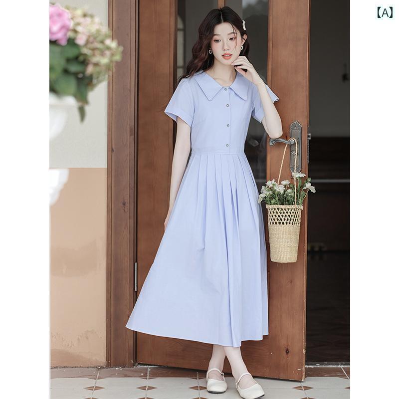 かわいい シャツワンピース レディース カレッジ 青い シャツ 中学生と 高校生の 女の子 ドレス レディース 夏の 教師の 面接は ロング スカートを 着る