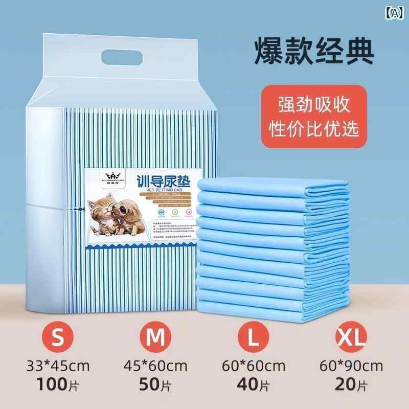 ペット パッド 吸収 犬用 尿 パッド おむつ ペット 用品 トイレ 厚手 防臭 吸収 使い捨て