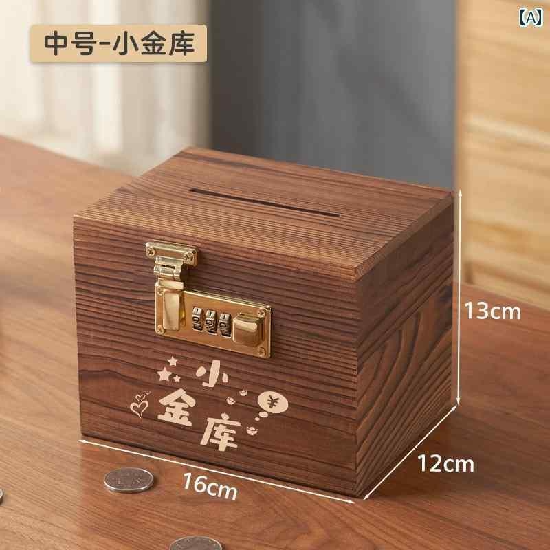 貯金箱 貯金 箱 2024 箱は パスワードを 保存および 取得 できます 子供の メンズ レディースの 貯蓄 学生の 出入りは できません