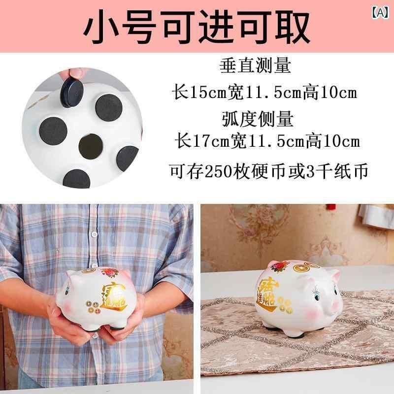 貯金箱 2024年の新 セラミック 貯金 箱は 子供向け 貯金にはお すすめ できません。 メンズ レディースの 貯蓄 ネットワークのは 箱の 中にだけ し 外...
