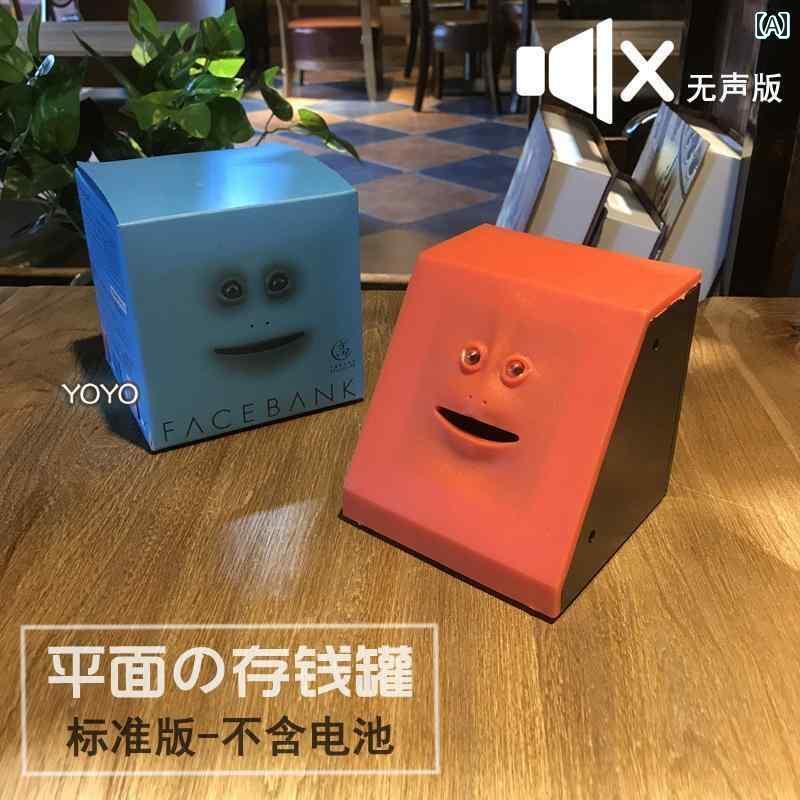 貯金箱 と 同じ 創造的な 人間の 顔の 貯金 箱 お 金を 食べると 顔が 動き 箱の 口が 動く 子供の 贈..