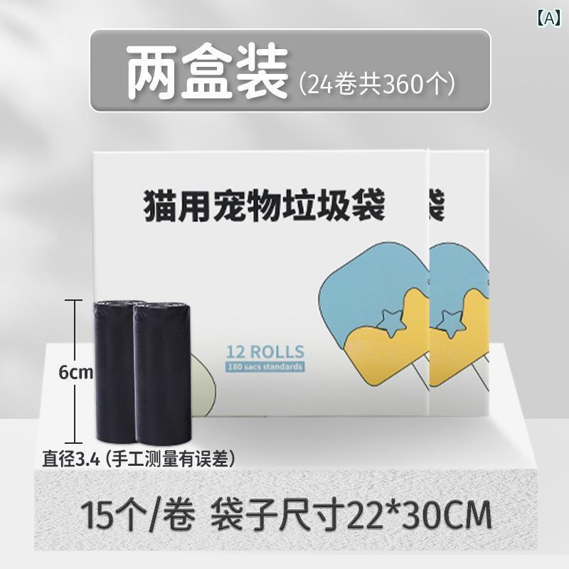 ペット用 ゴミ袋 猫用 トイレ ボックス ゴミ 袋 ペット 猫の 犬の 用小 シャベル