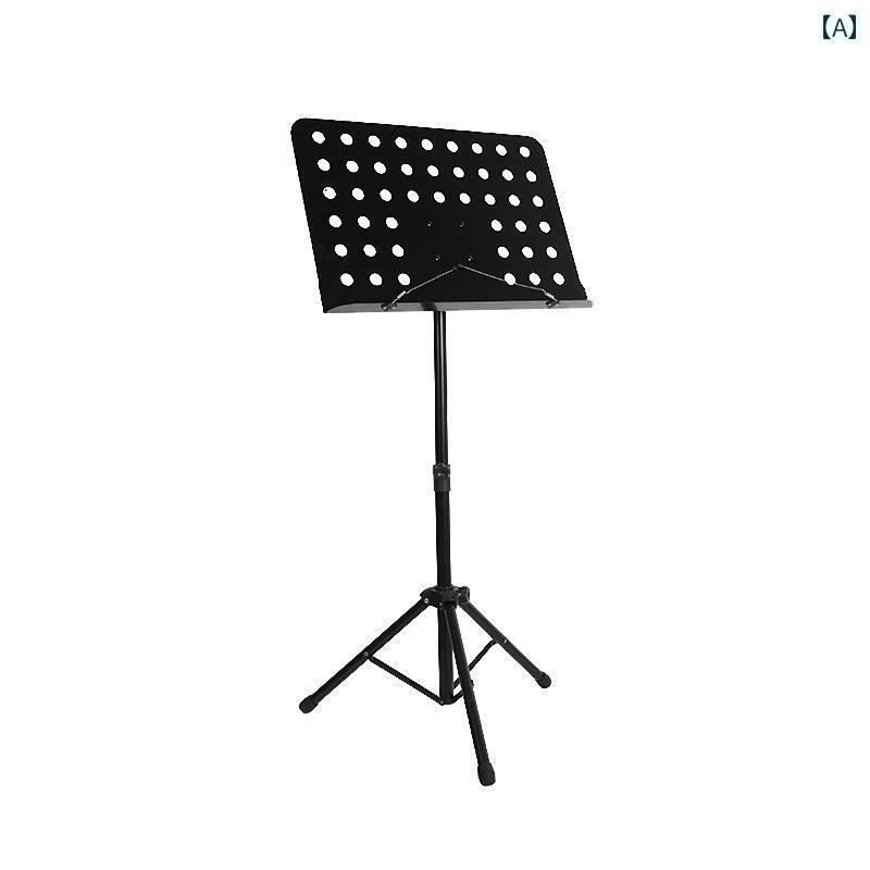 折り畳み式 楽譜 スタンド 冷間 圧延 鋼板 譜面 台 楽器 アクセサリー用 折りたたみ 式ではない ギター..