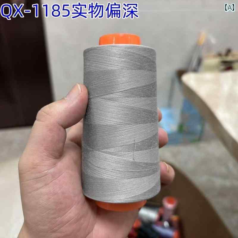 毛糸 家庭用 グレー 402大 ロール 2本 撚り手縫い 糸 パゴダ 家庭用 ミシン 高速 縫い 細