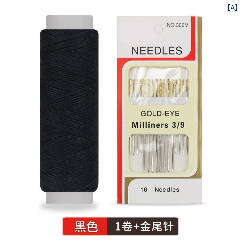 毛糸 家庭用 デニム 糸 203 家庭用 ミシン 糸小 巻 太 裁縫用 しっかり した 補修 糸用 針 強力