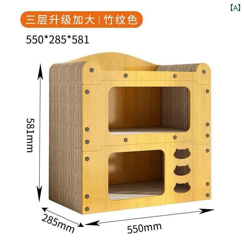 猫用 爪とぎ 縦型 猫用 爪 とぎ ボード ベッド 一 体型 段ボール製 ソファ 別荘 オール シーズン 対応..