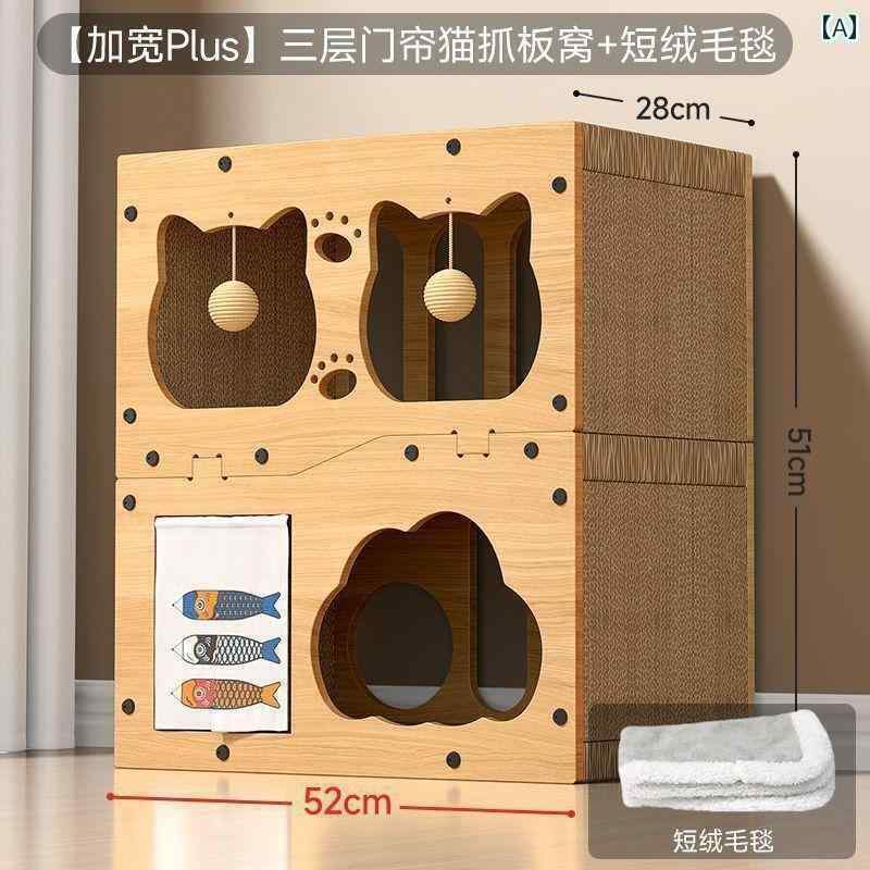 猫用 爪とぎ 猫 ベッド 猫の 爪 とぎ ボード オール イン ワン シーズン ユニバーサル 傷に 強い 耐摩..