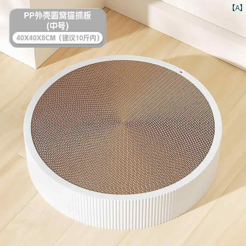 猫用 爪とぎ 猫用 爪 とぎ ボード 耐摩耗 抜け毛の ない ベッド 一 体型 大型 円形 盆 交換用 コア 研..