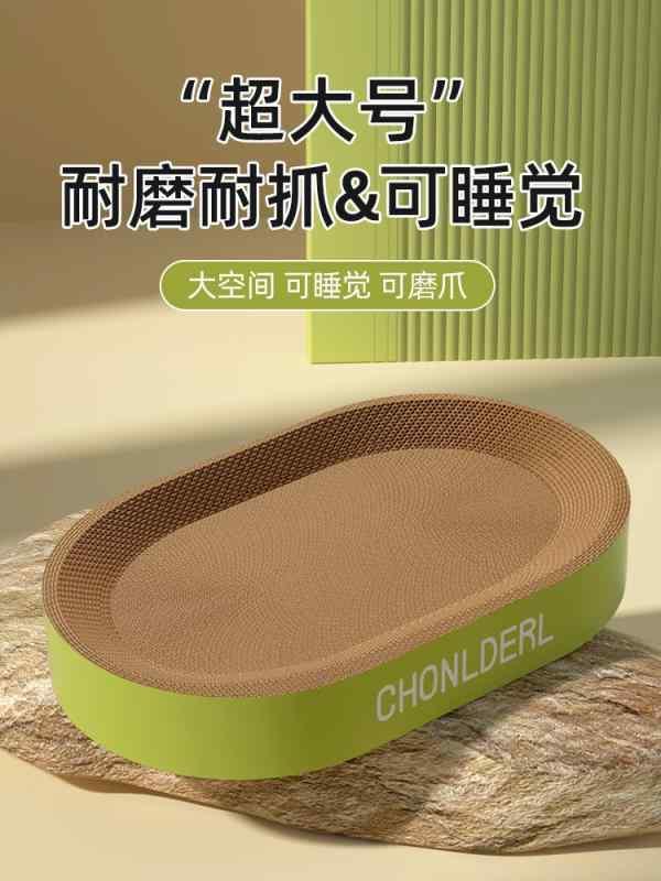 猫用 爪とぎ ペット バッグ 丸型 猫用 爪 とぎ ボード ベッド 耐摩耗 耐 傷性 段ボール トレイ おもちゃ