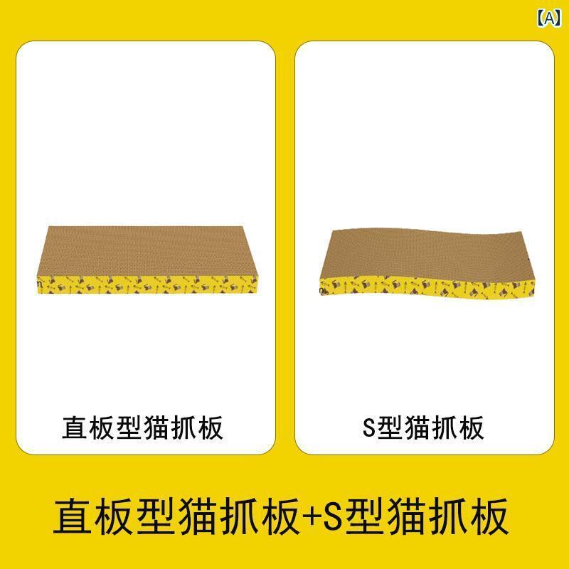猫用 爪とぎ 猫用 爪 とぎ ボード ベッド 傷 防止 耐摩耗 欠けない 長方形 段ボール製 大型 猫 用品 お..