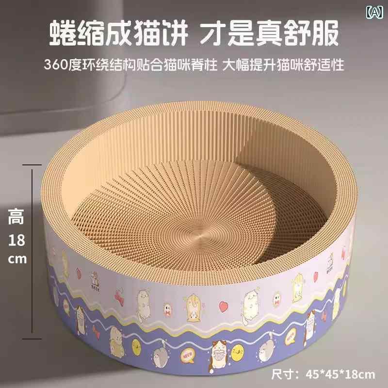 猫用 爪とぎ 丸型 猫用 爪 とぎ ボードの 巣 耐摩耗 欠けにくい 一 体型 盆 特大 傷に 強い ボード