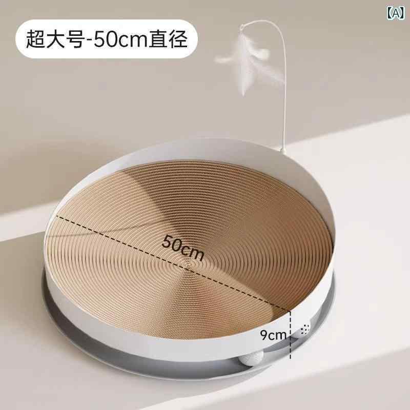 猫用 爪とぎ PETHOME 猫用 爪 とぎ ボード 耐摩耗 欠けにくい 傷つきにくい ベッド 丸型 猫が 爪を 研..