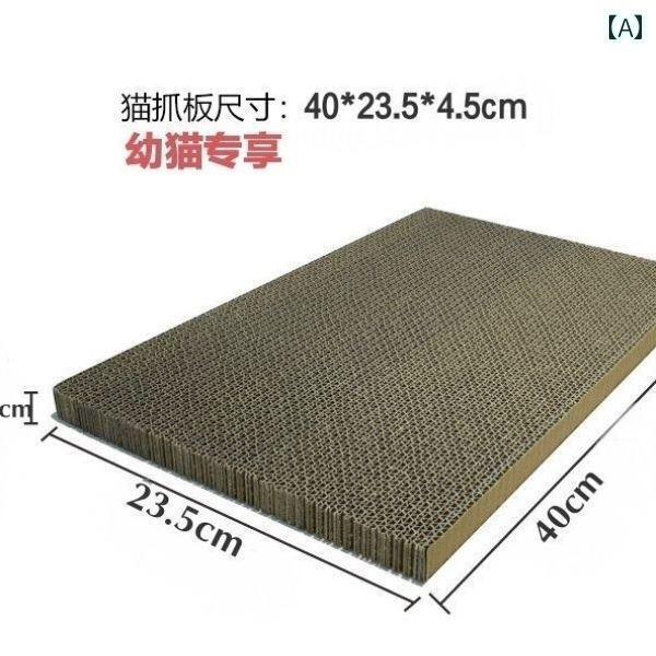 猫用 爪とぎ 猫用 爪 とぎ ボード 縦型 L 字型 耐摩耗 向上 欠けにくい ベッド 一 体型 クライミング ..