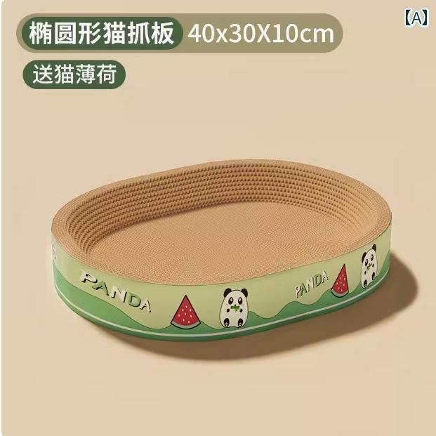 猫用 爪とぎ インパルス 福祉 猫 爪 とぎ ボード ベッド 一 体型 耐摩耗 欠けない 大型 用品 楕円形 盆