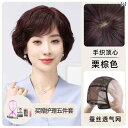 女性用 かつら フルウィッグ レディースの 髪 ショート ヘアウィッグ フル 人 毛 シームレス な目に 見えない 短い 巻き の 母親