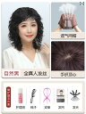女性用 かつら フルウィッグ 女性 ヘア フル 人 毛 ショート 巻き ウール カール ママ ロング ナチュラル