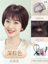 女性用 かつら ウィッグ ショート ヘア 女性 フル ヘッド カバーの 髪 ナチュラルウェーブ カバー 年齢 軽減 デイリー スクエア 丸顔 旗 艦 店
