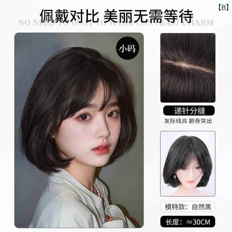 女性用 かつら ショート ヘアウィッグ フル ヘッド セット 女性用 ナチュラル 人 毛 デイリー エイジレス 鎖骨 ボブ