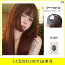 女性用 かつら プリンセス カット ウィッグ 女性 ロング ヘア レッド ナチュラル シミュレーション 人 毛 フリー サイズ フル ヘッド セット クラゲ