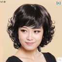 女性用 かつら 向け ウィッグ のお母さんに 送る 中年 女性用 ショート カール ヘア ナチュラルな ふわふわの リアルな シミュレーション ドーム型 頭 皮 付き