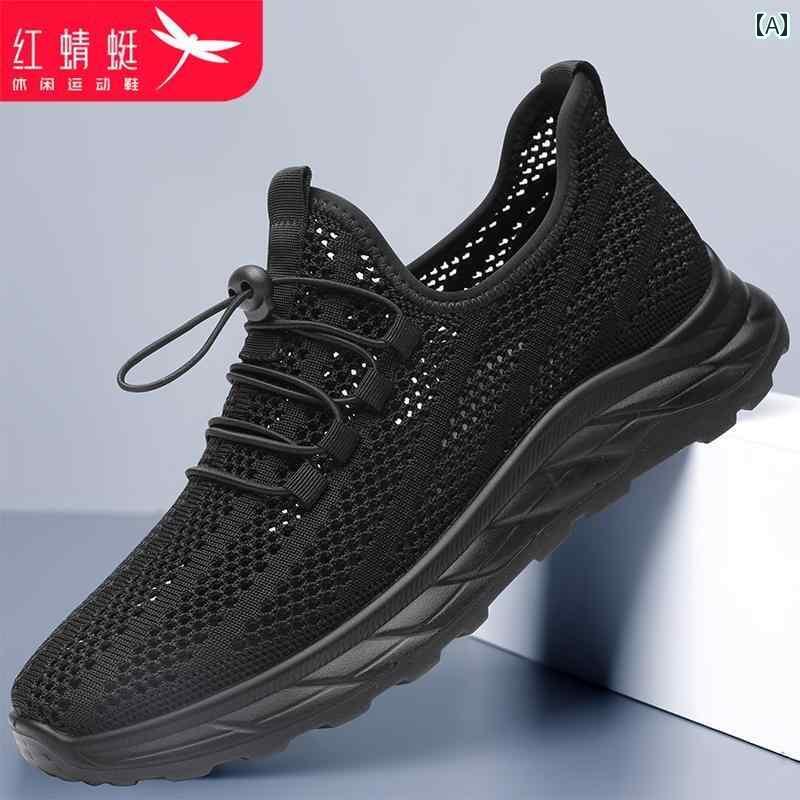 黒色 シューズ メンズ レッドドラゴン フライ メンズシューズ 夏 通気性 カジュアル スポーツ シューズ..