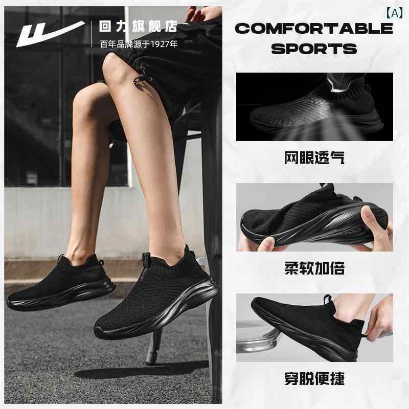 黒色 シューズ メンズ 戦士 スポーツ シューズ メンズシューズ 2025 夏 ホット スタイル ワン ステップ メンズ 通気性 薄型 カジュアル ブラック ランニング