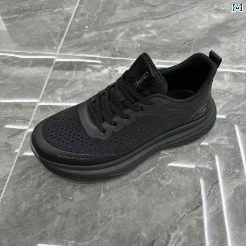 黒色 シューズ メンズ 2025年 メンズ 夏用 メッシュ 通気性 スポーツ カジュアル シューズ 滑り止め 厚底 快適 ランニング