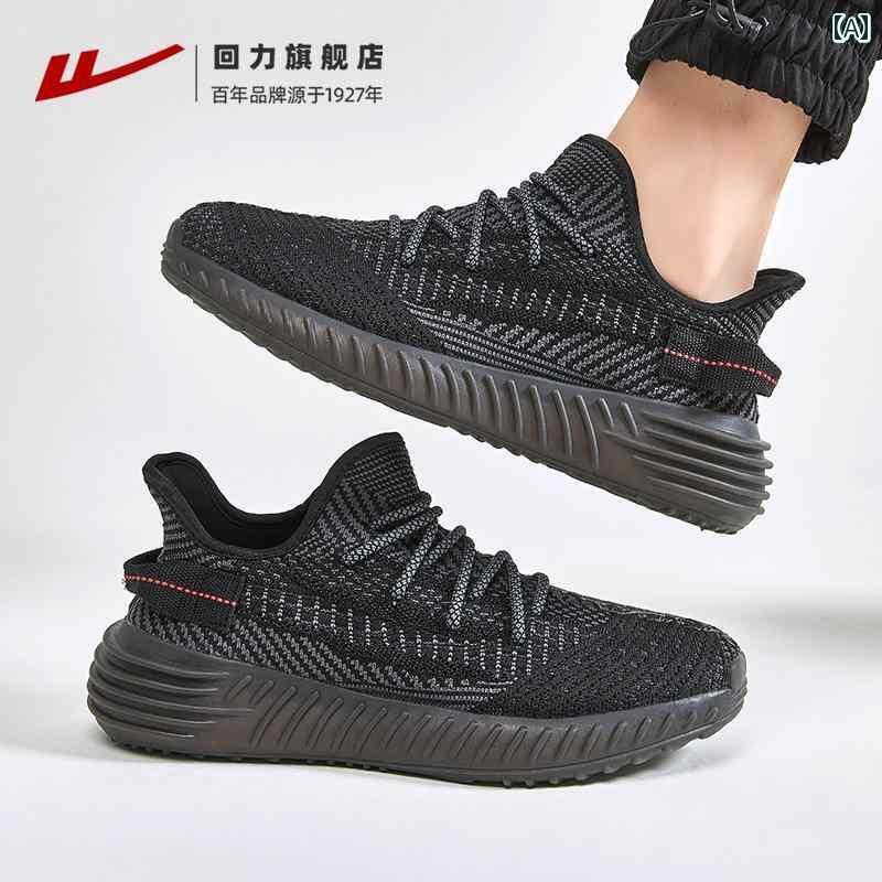 黒色 シューズ メンズ ウォリアー ココナッツ シューズ メンズ 2025夏 ファッション カジュアル メッシュ 通気性 厚底 メンズシューズ スポーツ