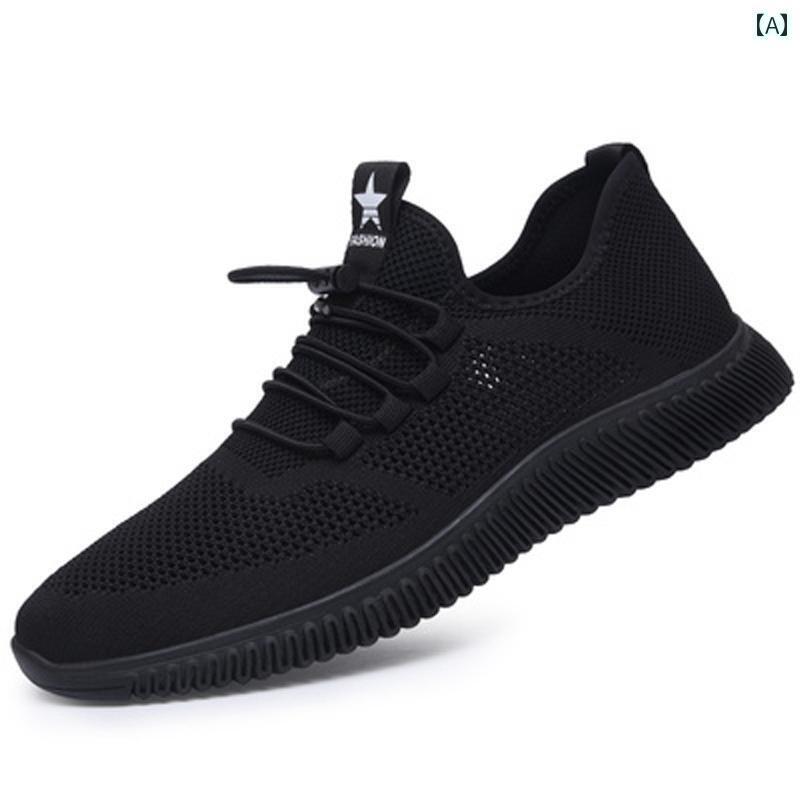 黒色 シューズ メンズ Asoga メンズシューズ 夏 通気性 2025 メッシュ シューズ メンズ メンズカジュアル スポーツ