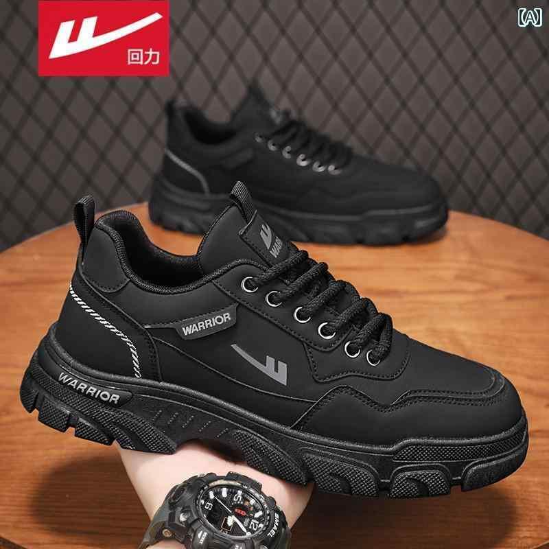 黒色 シューズ メンズ 戦士 作業着 メンズシューズ 春 2025通気性 メッシュ 作業 スポーツ 登山 レジャー ブラック 労働 保護 シューズ