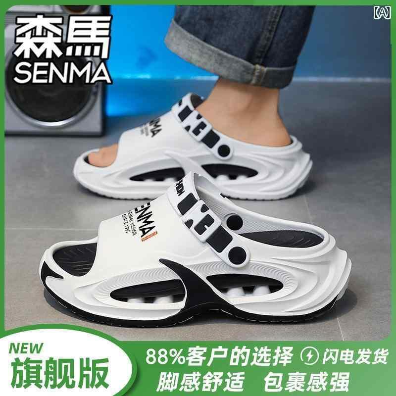 スポーツサンダル メンズ Semir メンズサンダル 夏の アウトドアウェア 滑り止めと 耐摩耗 二 重 目的..