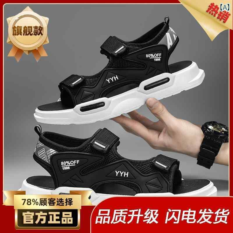 スポーツサンダル メンズ メンズサンダル 夏 2024新 スタイル アウトドア スポーツ ソフト ボトム 滑り..