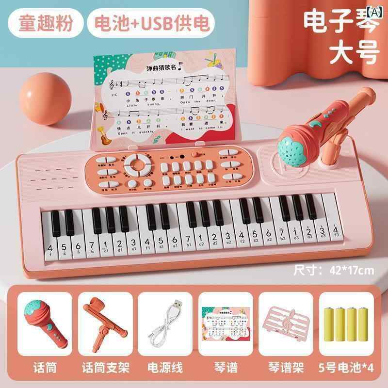 ピアノ おもちゃ ドイツ製 電子 ピアノ 子供用 楽器 初心者 おもちゃ 男の子 女の子 小さい 入門 演奏 可能 誕生日 プレゼント