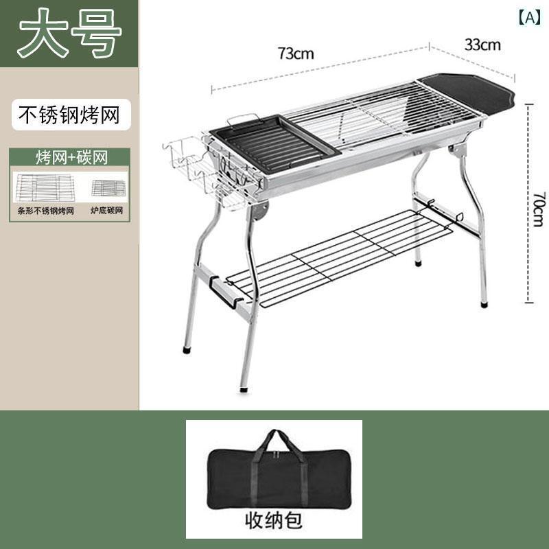 火鉢 大型 バーベキューグリル 炭 家庭用 バーベキュー コンロ 屋外 折りたたみ 式 カー ボン グリル フィールド ステンレス スチール フル セット ツー...