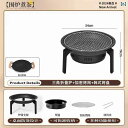 火鉢 炉 辺の お茶 調理用 炭 ストーブ 家庭用 グリル バーベキュー コンロ セット 屋外 ラック 屋内 火鉢 調理 器具 一式