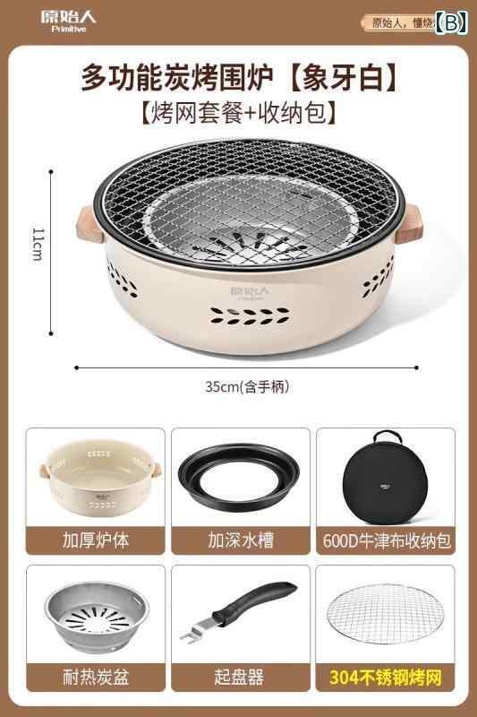 火鉢 ドイツ製 ストーブ お茶 焙煎 セット 屋内 家庭用 バーベキュー 冬用 屋外 鍋 炭火 調理 器具 フル