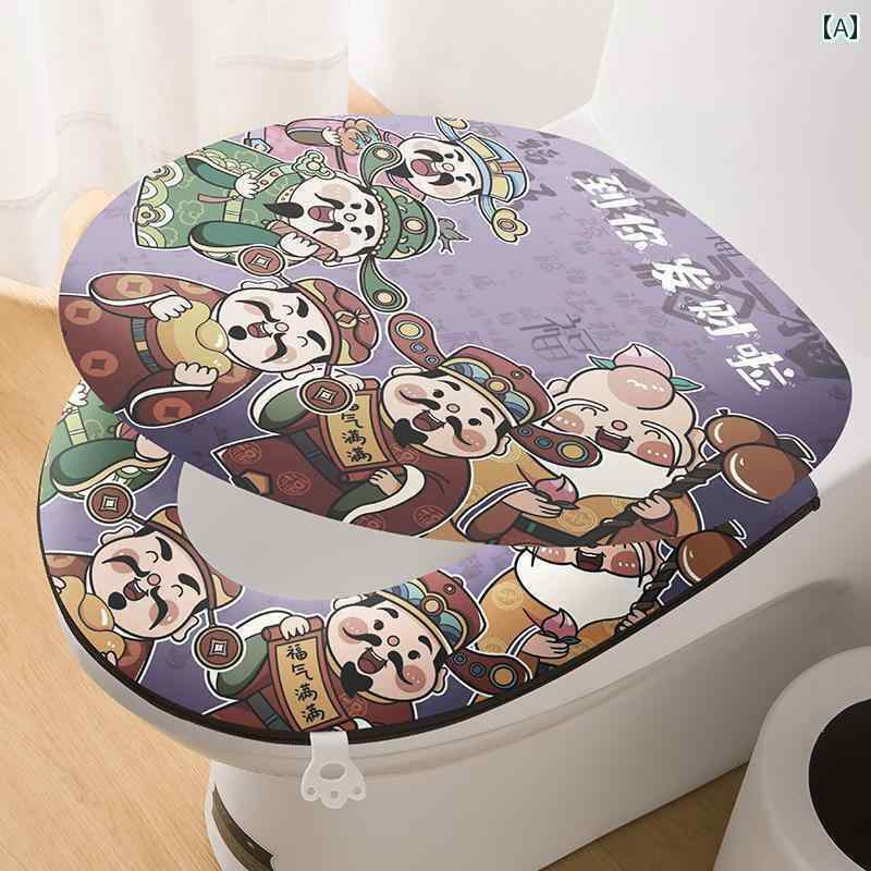 トイレマットカバー 洗える 防水 トイレ マット 2点 セット 夏 シート オール シーズン ユニバーサルト..