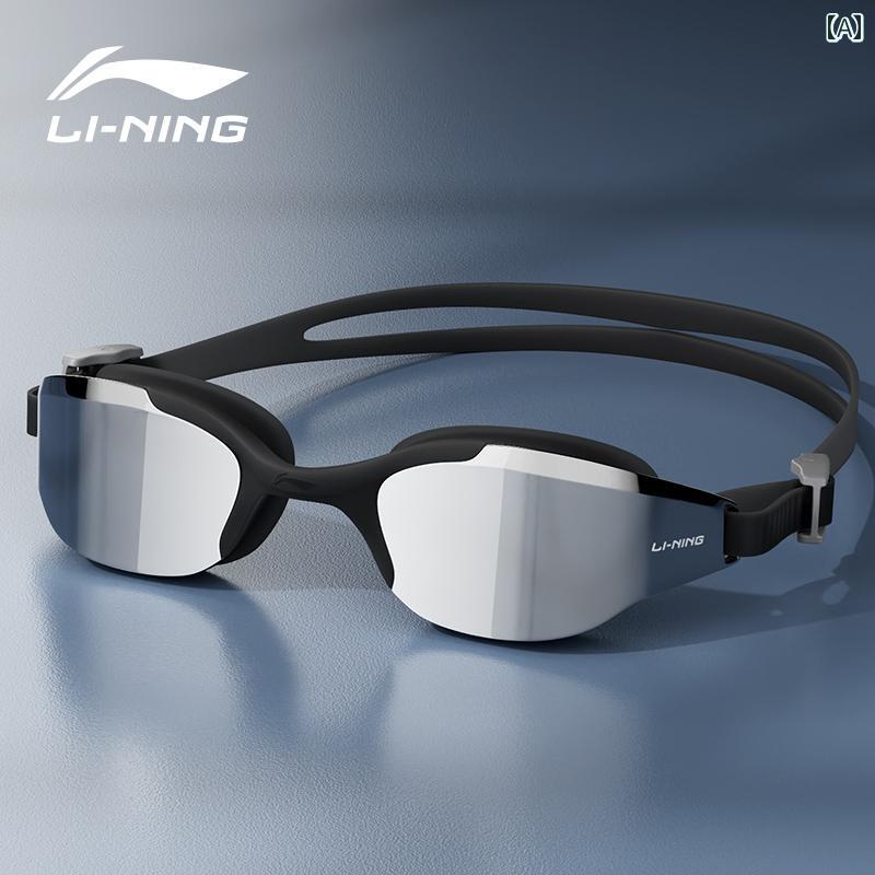 スイミング ゴーグル メンズ Li Ning スイミング ゴーグル メンズ高 解像度 曇り 止め 防水 メンズ レーシング 電気 メッキ 近視度 付き レディース