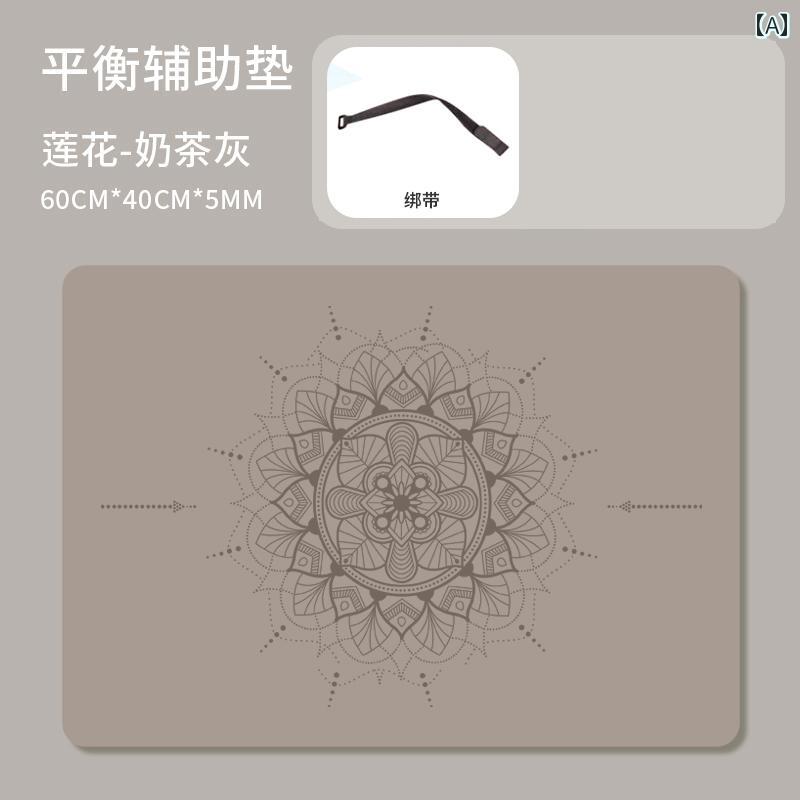 ヨガ マット シート ヨガ マット 小型 ミニ ゴム 滑り止め ヘッド スタンド プランク サポート 腹筋 ホ..